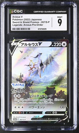 CGC 9 MINT Japanese Pokemon 2022 Arceus V 267/S-P Sword & Shield PROMO