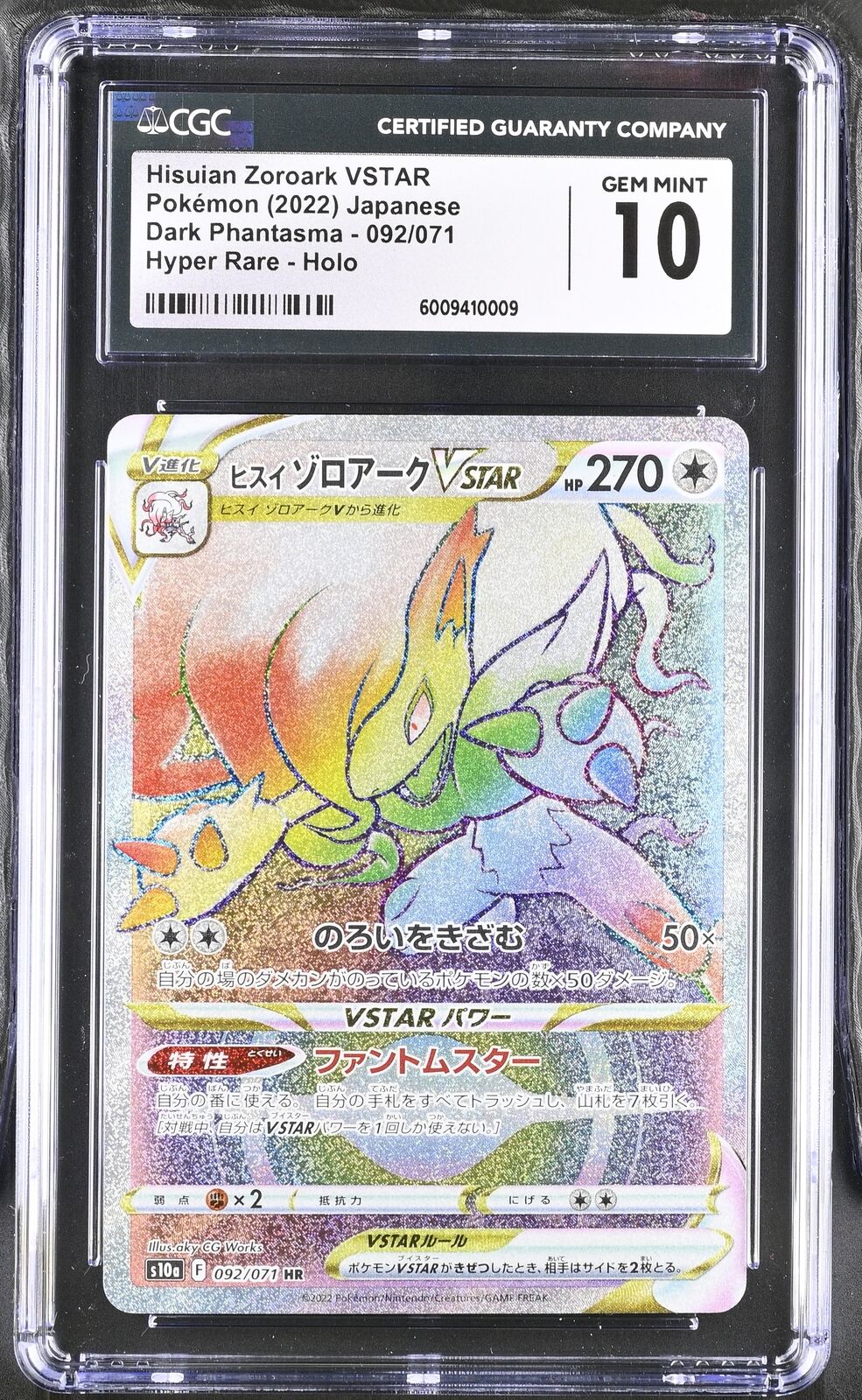 CGC 10 GEM MINT Japanese Pokemon 2022 Hisuian Zoroark VSTAR 092/071 S10a