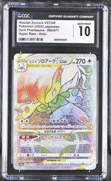 CGC 10 GEM MINT Japanese Pokemon 2022 Hisuian Zoroark VSTAR 092/071 S10a