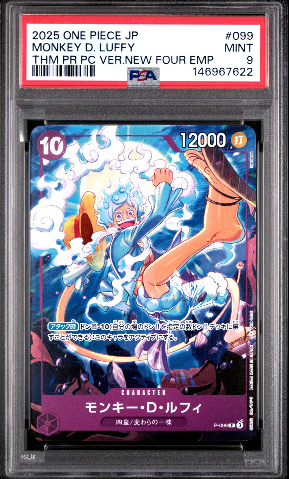 PSA 9 MINT Japanese One Piece 2025 Monkey D. Luffy P-099 Theme Promo Pack