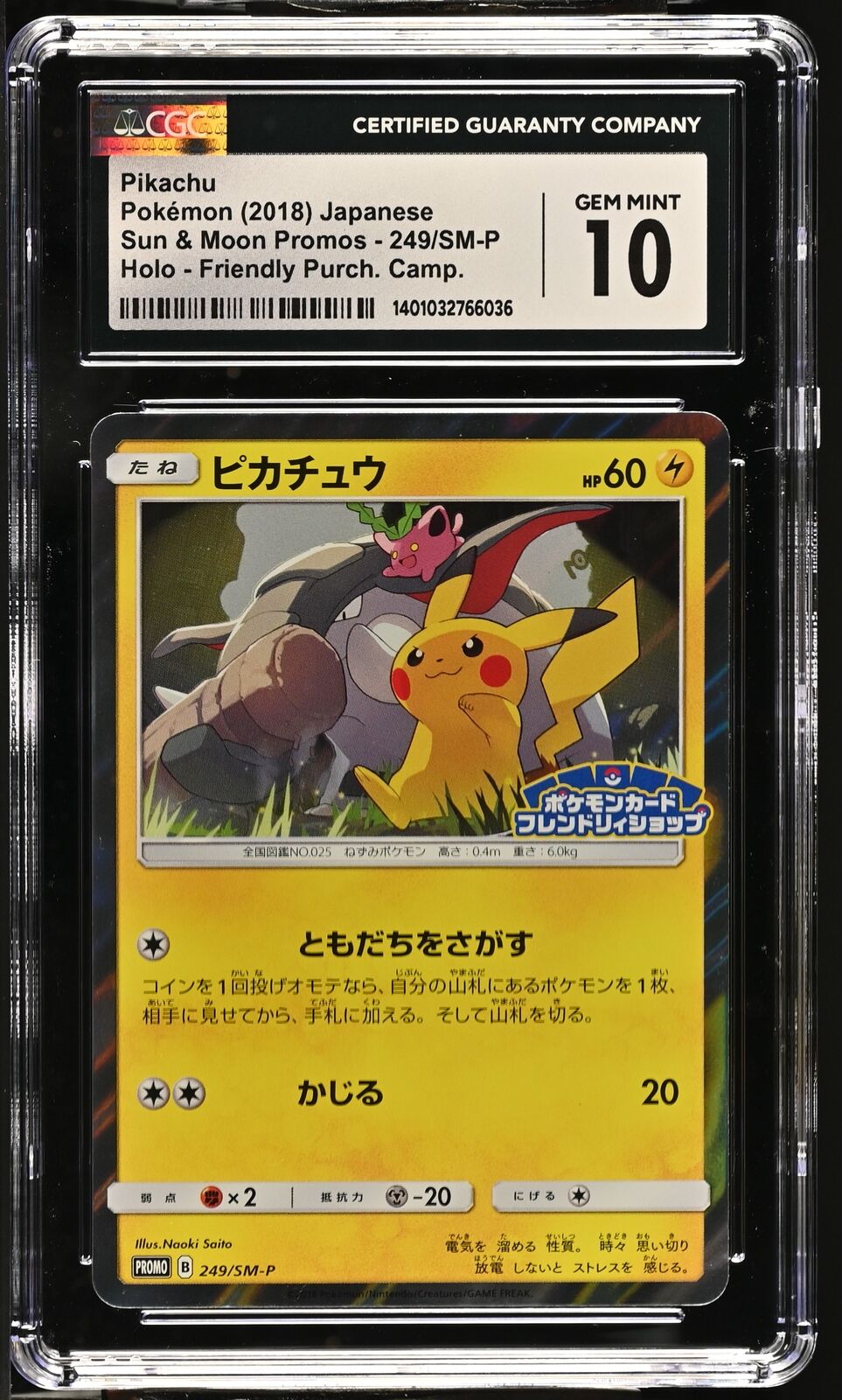 CGC 10 GEM MINT Japanese Pokemon 2018 Pikachu 249/SM-P Holo Friendly Shop