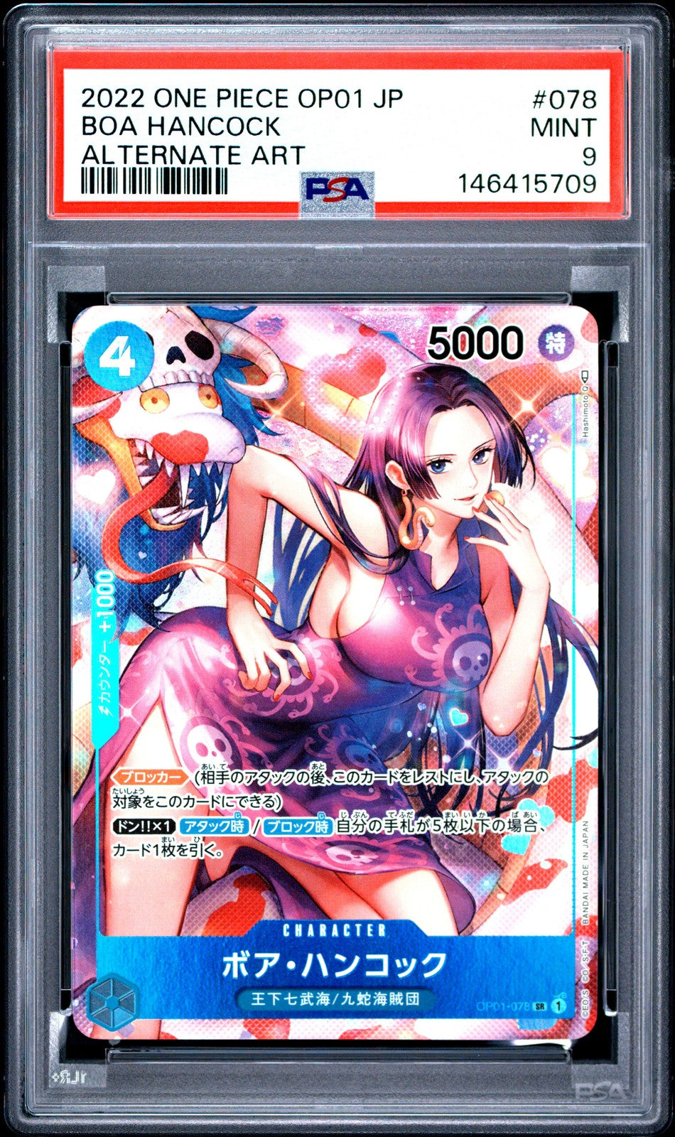 PSA 9 MINT JAPANESE ONE PIECE 2022 Boa Hancock OP01-078 ROMANACE SR ALT ART