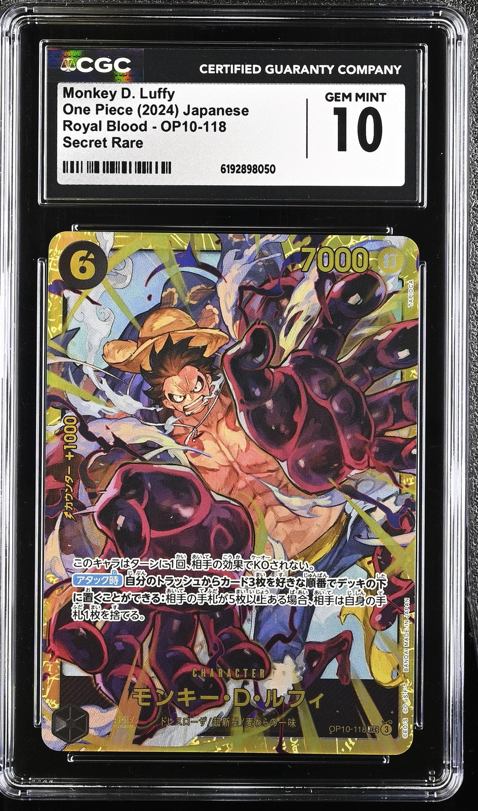 CGC 10 GEM MINT Japanese One Piece 2024 Monkey D. Luffy OP10-118 SEC Royal Blood