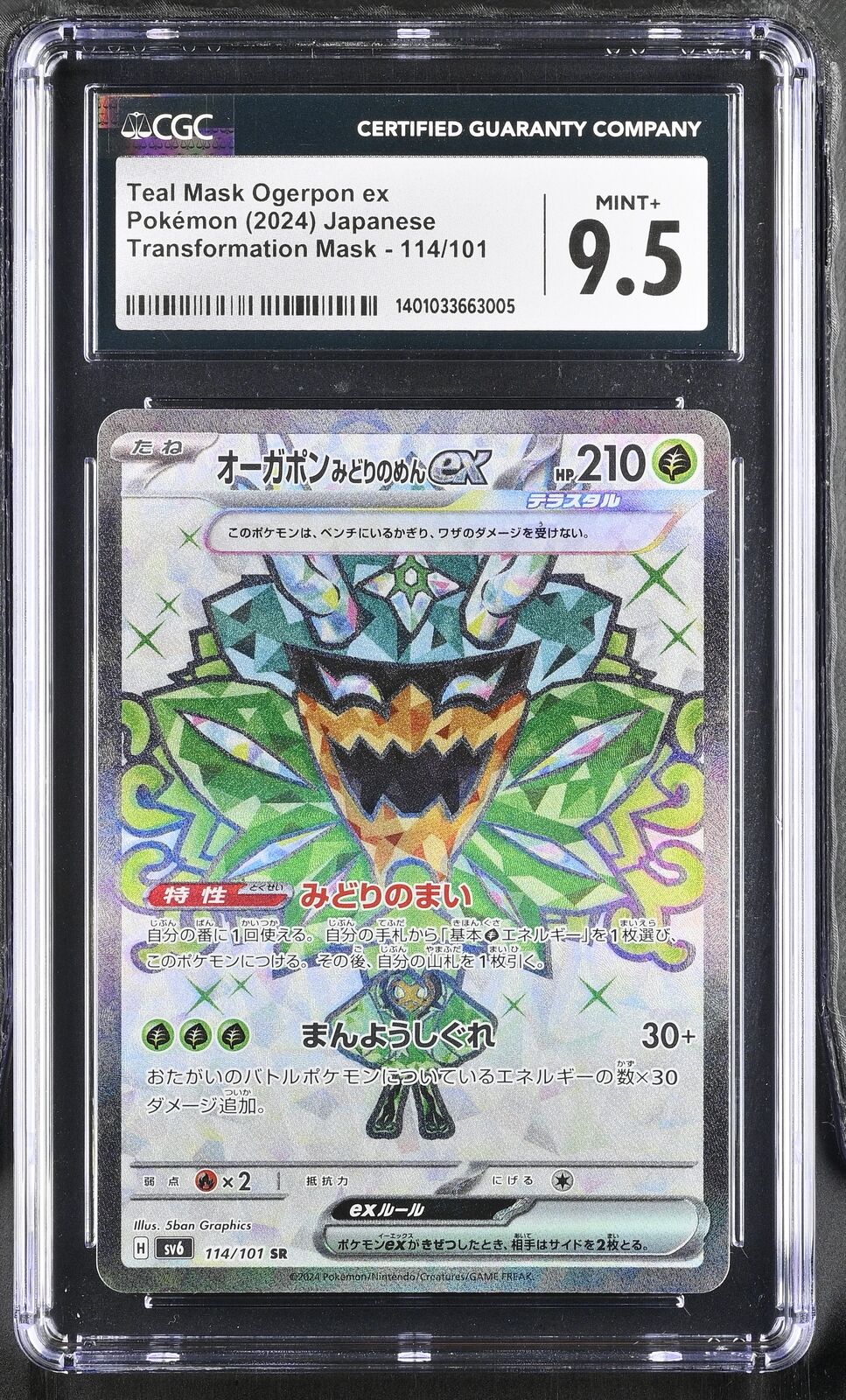 CGC 9.5 MINT+ Japanese Pokémon 2024 Teal Mask Ogerpon ex 114/101 Mask of Change