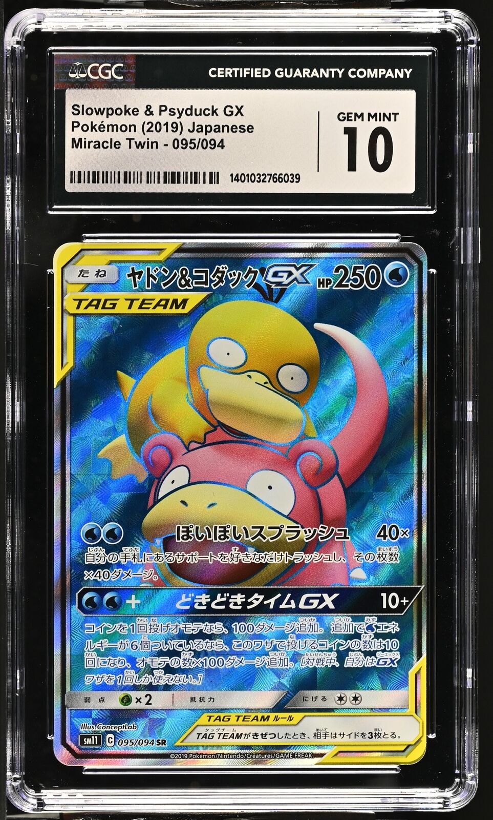 CGC 10 GEM MINT Japanese Pokemon 2019 Slowpoke & Psyduck 095/094 Miracle SM11