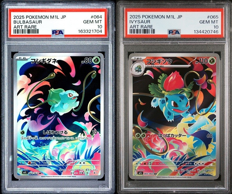 SET 2 PSA 10 MINT JAPANESE POKEMON 2025 Bulbasaur Ivysaur 064/063 065/063 M1L