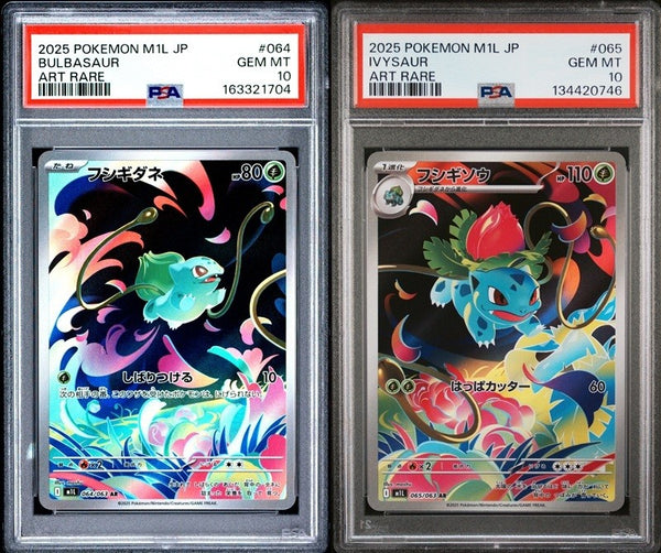 SET 2 PSA 10 MINT JAPANESE POKEMON 2025 Bulbasaur Ivysaur 064/063 065/063 M1L — reference photograph
