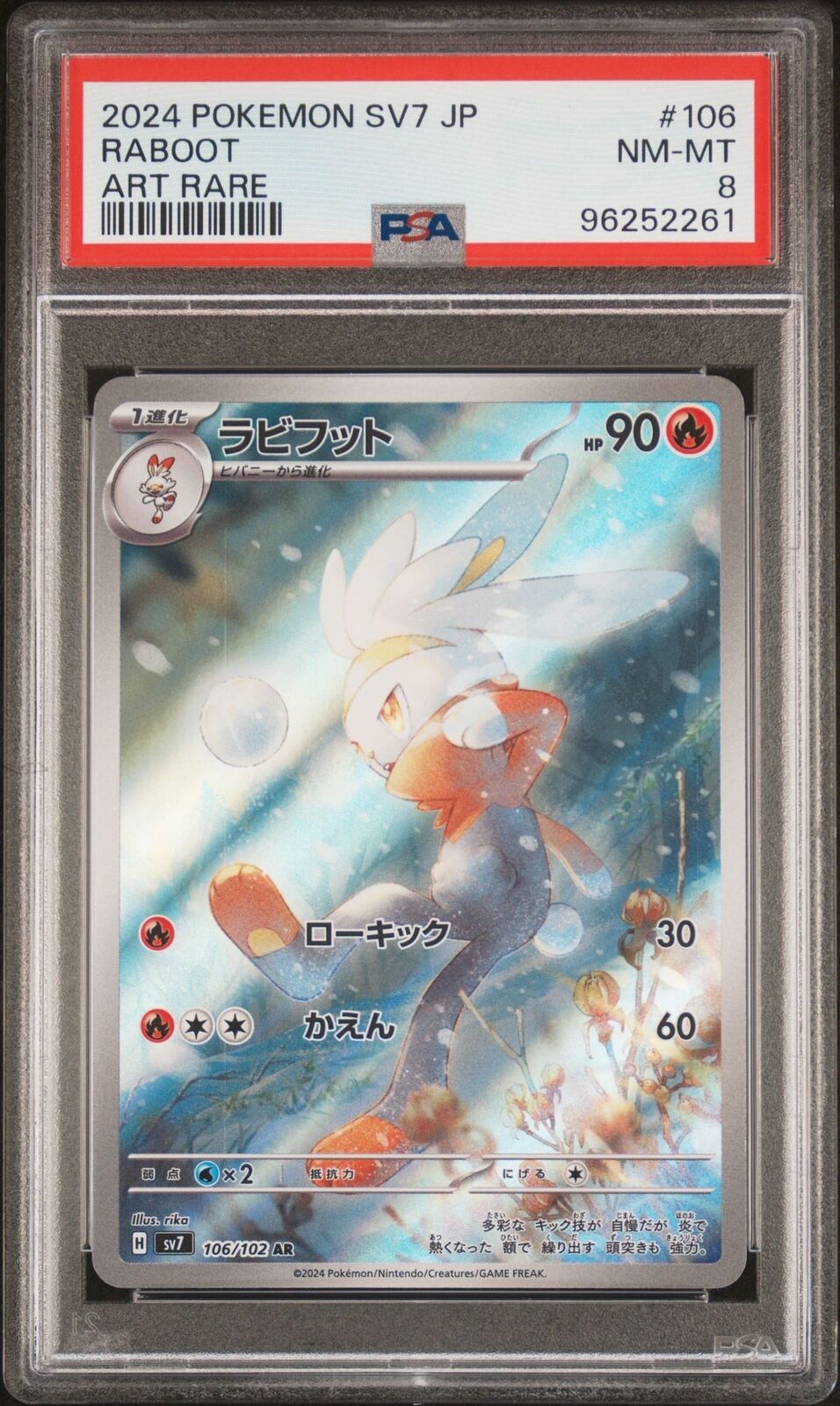 PSA 8 NM-MT JAPANESE POKEMON 2024 Raboot 106/102 Scarlet & Violet SV7