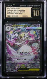 CGC 10 PRISTINE JAPANESE POKEMON 2025 Mega Gardevoir EX 087/063 MEGA Symp M1S