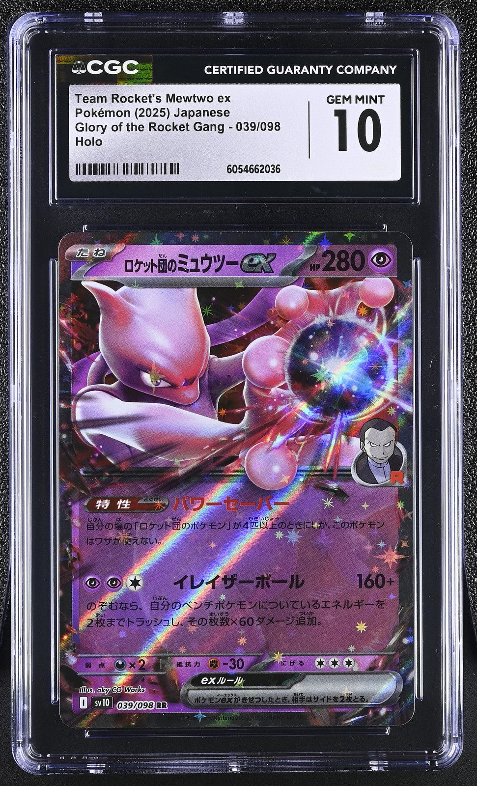 CGC 10 GEM MINT JAPANESE POKEMON 2025 Team Rocket's Mewtwo ex 039/098 Glory sv10