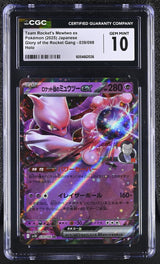 CGC 10 GEM MINT JAPANESE POKEMON 2025 Team Rocket's Mewtwo ex 039/098 Glory sv10