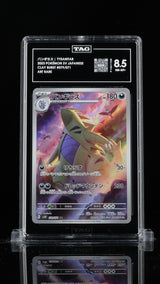 TAG 8.5 NM/MT+ Japanese Pokemon 2023 Tyranitar 079/071 Clay Burst SV2D