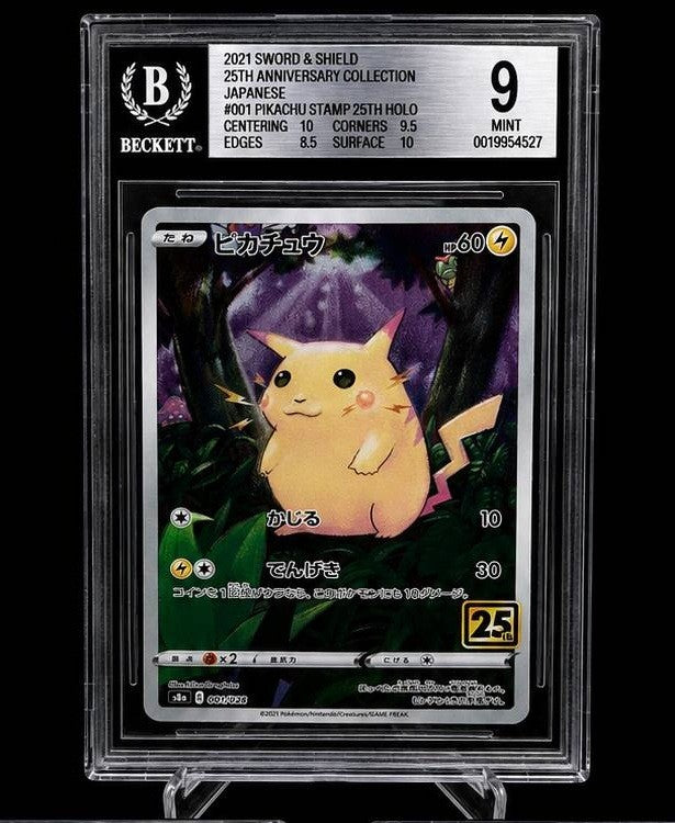 BGS 9 MINT Japanese Pokemon 2021 Pikachu 001/028 25th Anniversary S8a