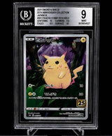BGS 9 MINT Japanese Pokemon 2021 Pikachu 001/028 25th Anniversary S8a