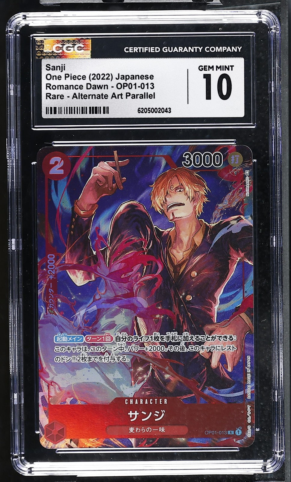 CGC 10 GEM MINT JAPANESE ONE PIECE 2022 Sanji OP01-013 Romance Dawn Alt Art