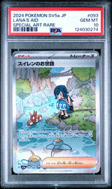 PSA 10 GEM MINT Japanese Pokemon 2024 Lana's Aid 093/066 sv5a Crimson Haze AR