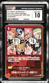 CGC 10 GEM MINT JAPANESE ONE PIECE 2024 In 2 Years!! At the Sabaody OP01-030 2ND