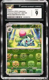 CGC 9 MINT Japanese Pokemon 2023 Ivysaur 002/165 Master Ball Revse 151 sv2a