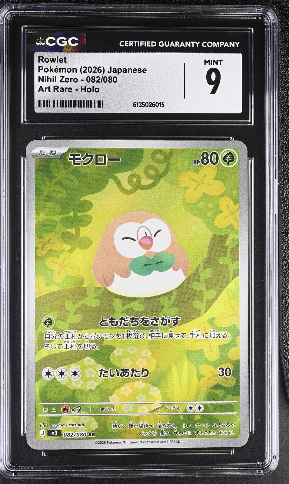 CGC 9 MINT JAPANESE POKEMON 2025 Rowlet 082/080 NULLIFYING ZERO M3