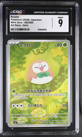 CGC 9 MINT JAPANESE POKEMON 2025 Rowlet 082/080 NULLIFYING ZERO M3