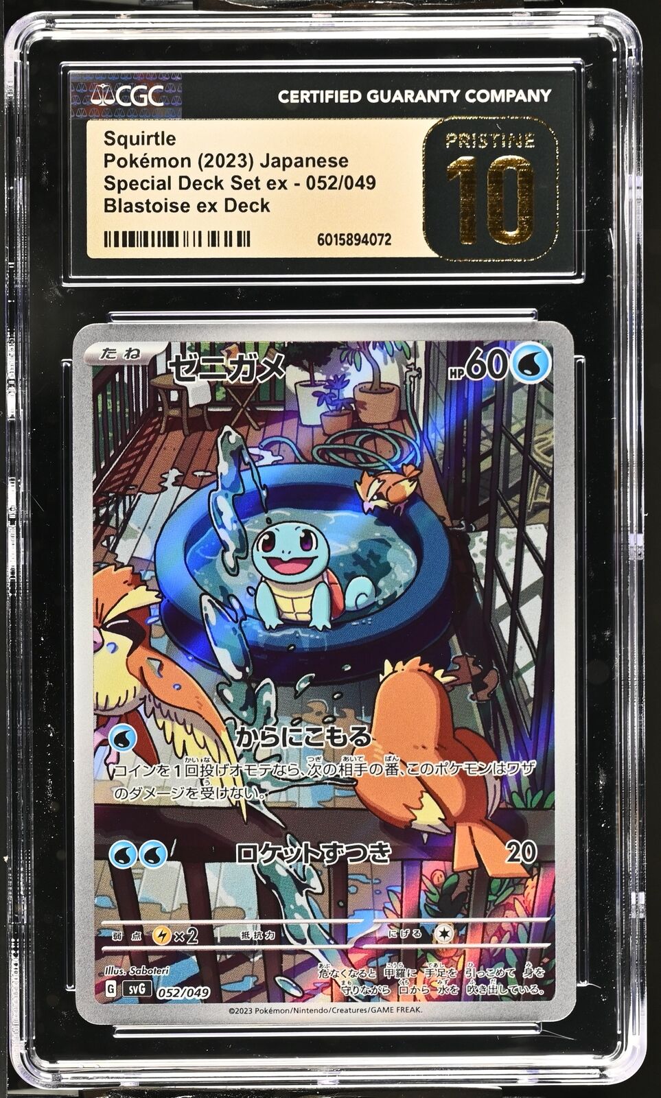 CGC 10 PRISTINE Japanese Pokemon 2023 Squirtle 052/049 Set ex SVG