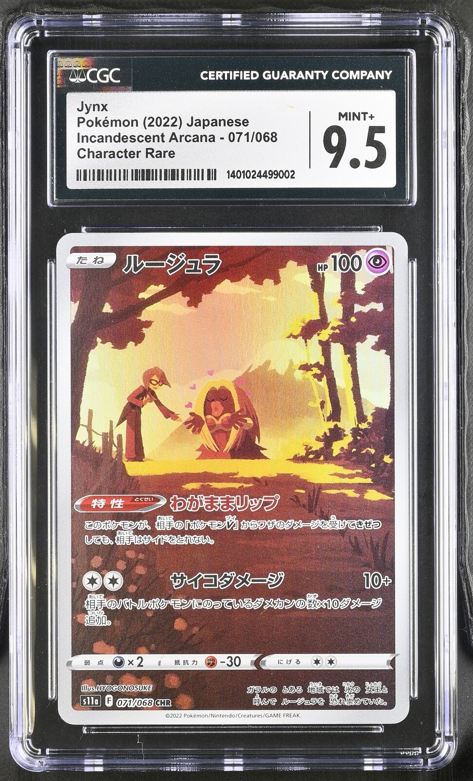 CGC 9.5 MINT+ Japanese Pokemon 2022 JYNX 071/068 INCANDESCENT ARCANA S11a