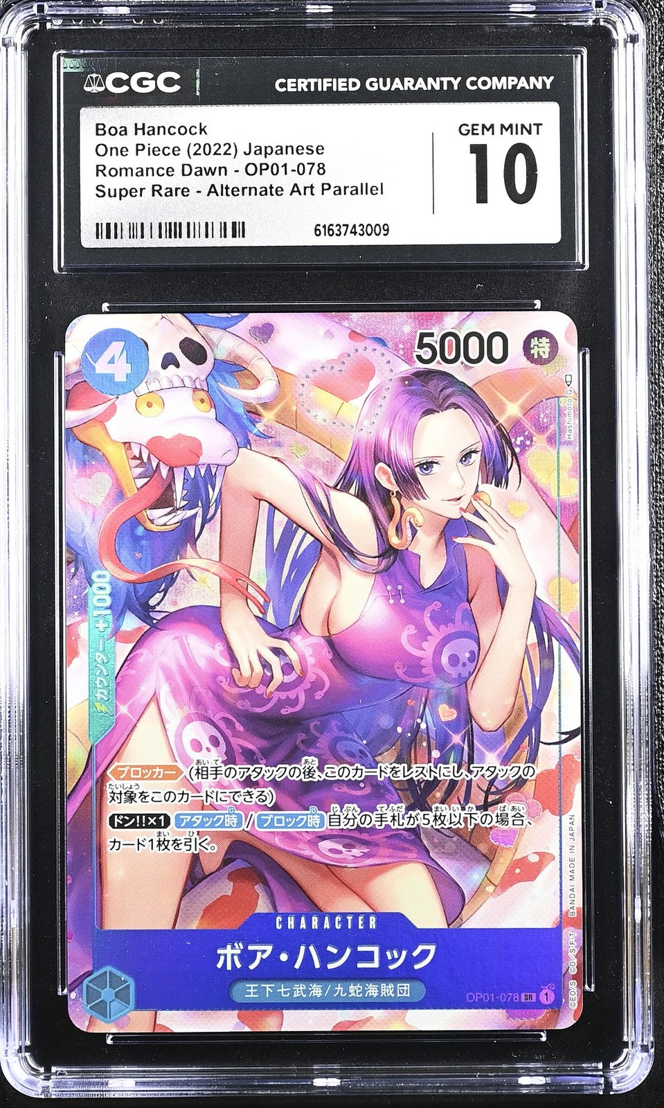 CGC 10 GEM MINT JAPANESE ONE PIECE 2022 Boa Hancock OP01-078 ROMANACE SR ALT ART
