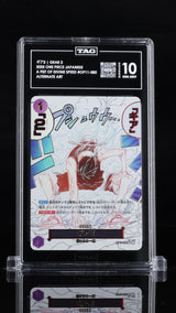TAG 10 GEM MINT JAPANESE ONE PIECE 2025 Gear Two OP11-080 A Fist of Divine ALT.