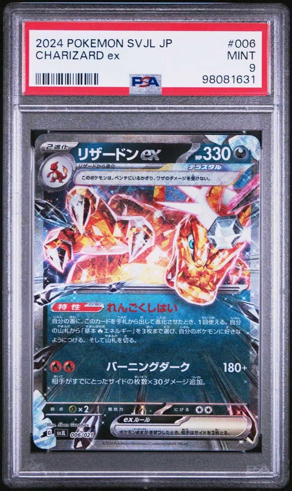 PSA 9 MINT JAPANESE POKEMON 2024 Charizard ex 006/021 Battle Master Deck