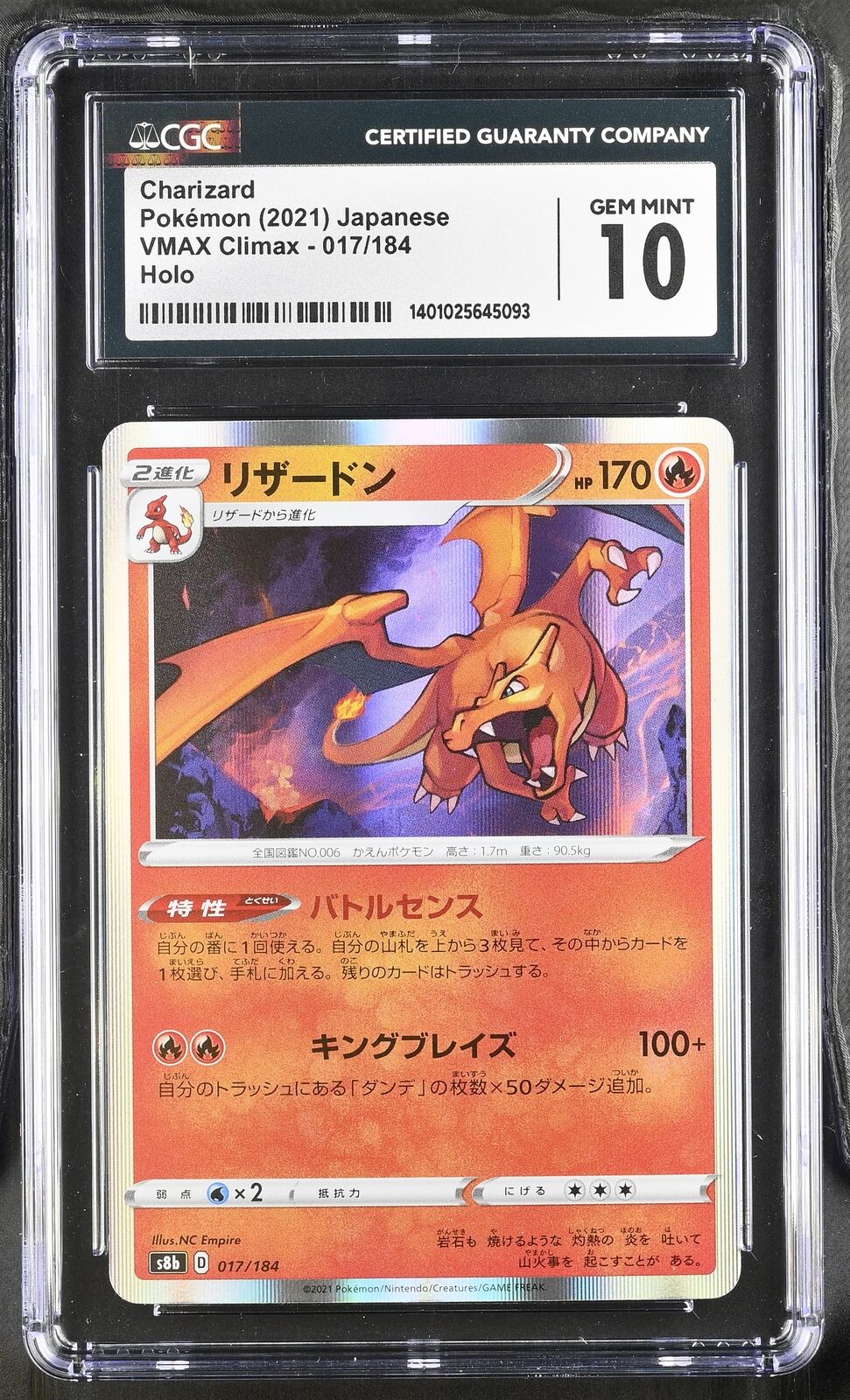 CGC 10 GEM MINT Japanese Pokemon 2021 Charizard 017/184 VMAX Climax S8b