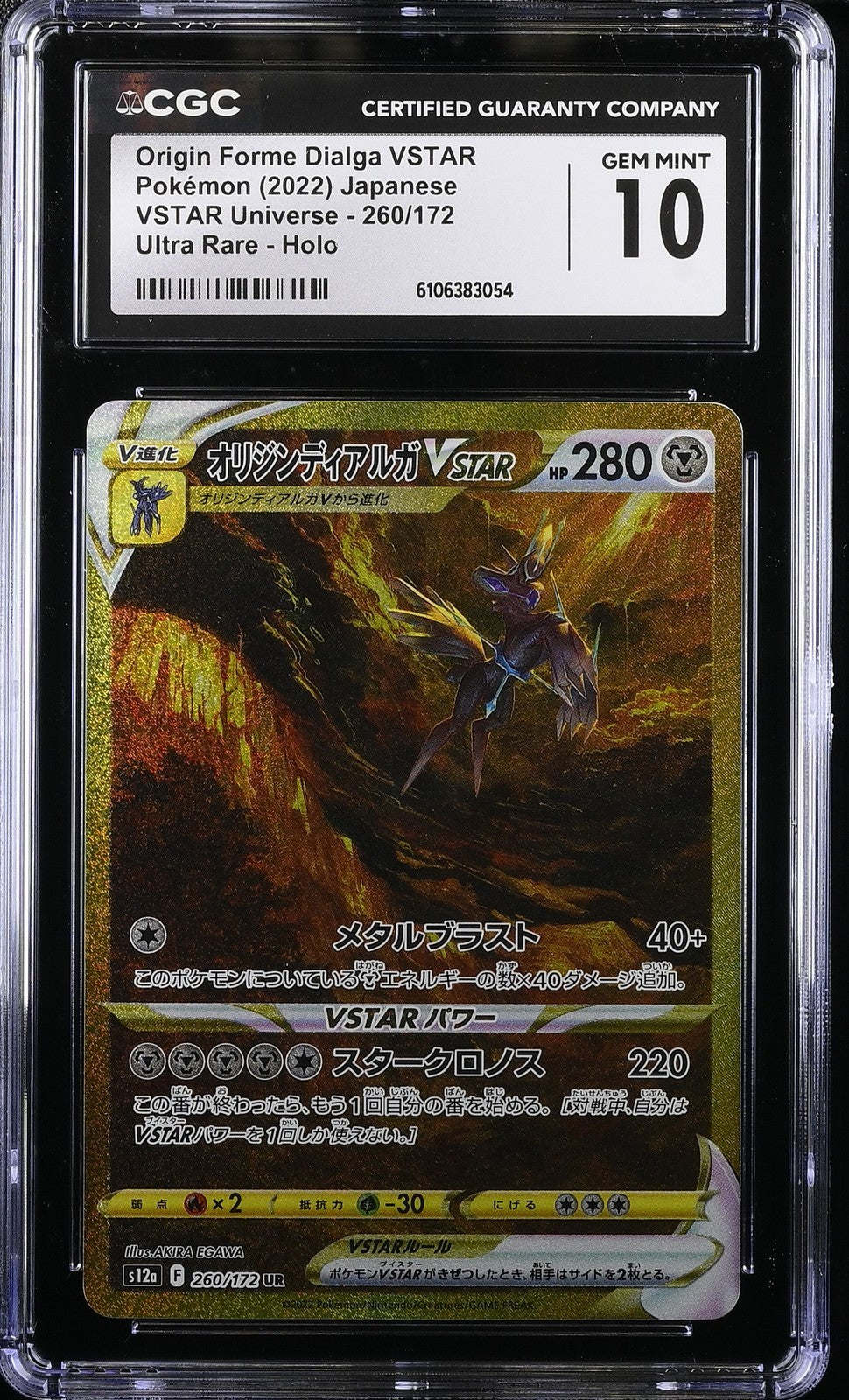 CGC 10 GEM MINT Japanese Pokemon 2022 Origin Forme Dialga VSTAR UNV 260/172 S12a