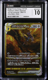 CGC 10 GEM MINT Japanese Pokemon 2022 Origin Forme Dialga VSTAR UNV 260/172 S12a