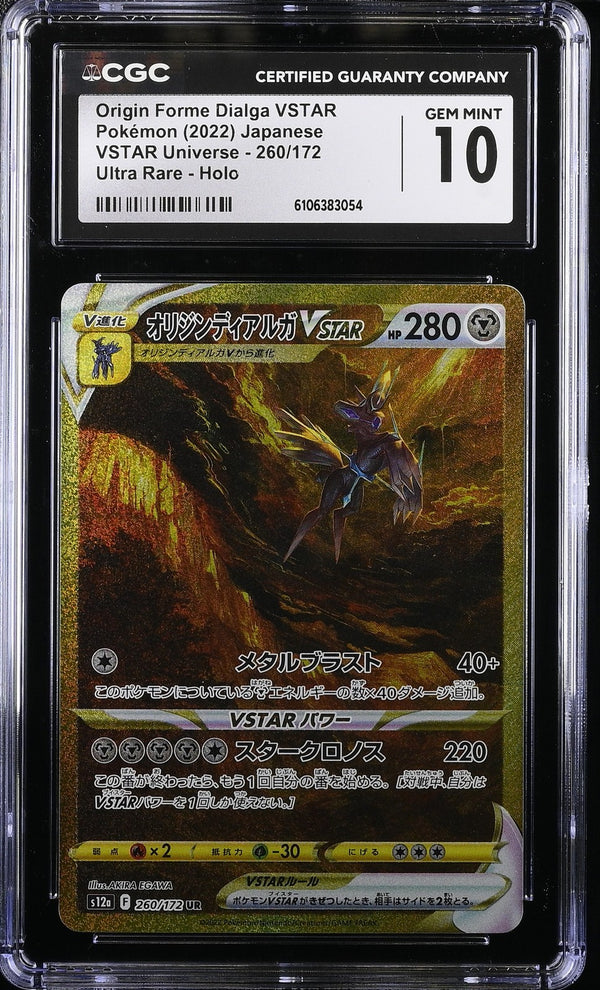 CGC 10 GEM MINT Japanese Pokemon 2022 Origin Forme Dialga VSTAR UNV 260/172 S12a — reference photograph