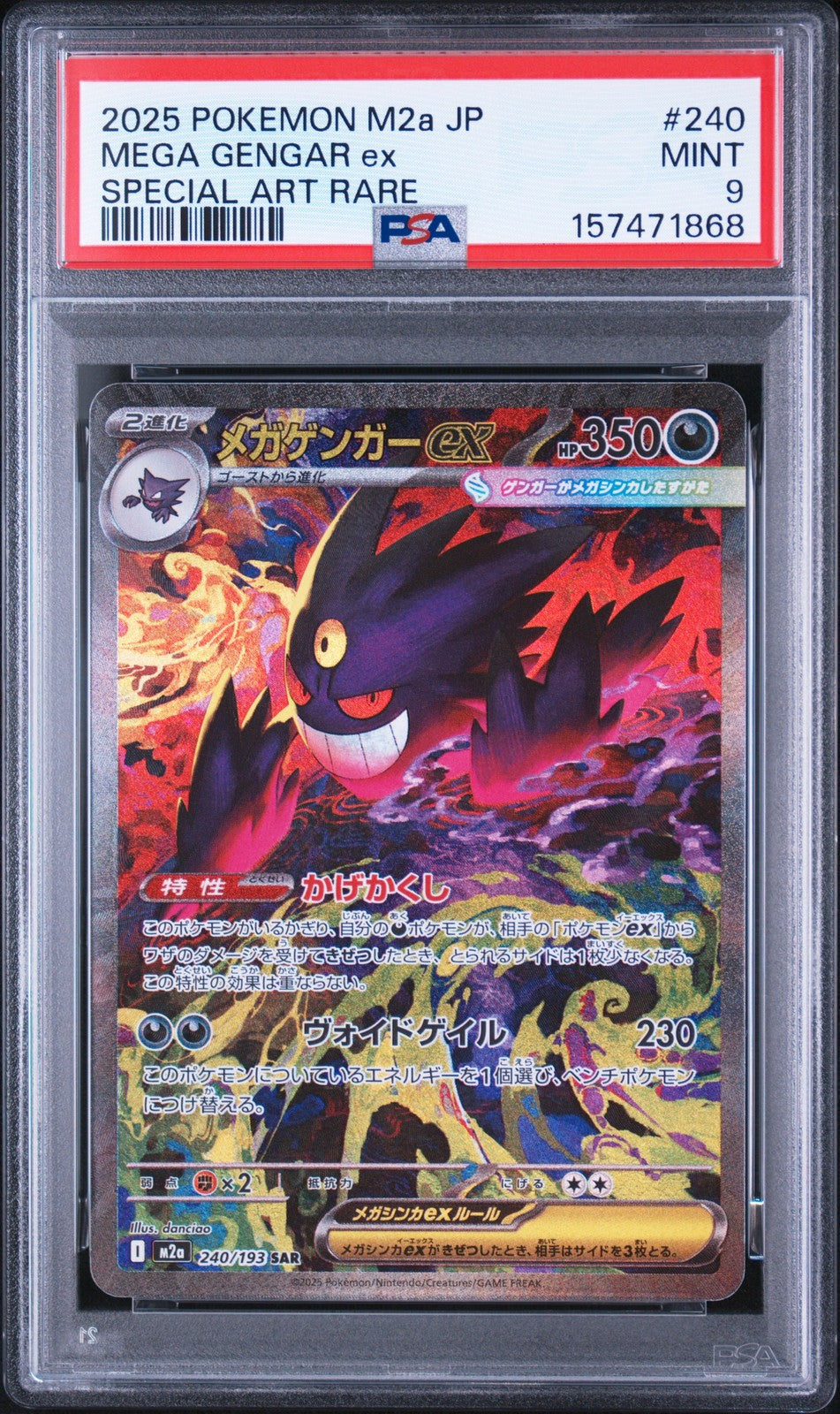 PSA 9 MINT JAPANESE POKEMON 2025 Mega Gengar ex 240/193 Mega Dream ex M2a