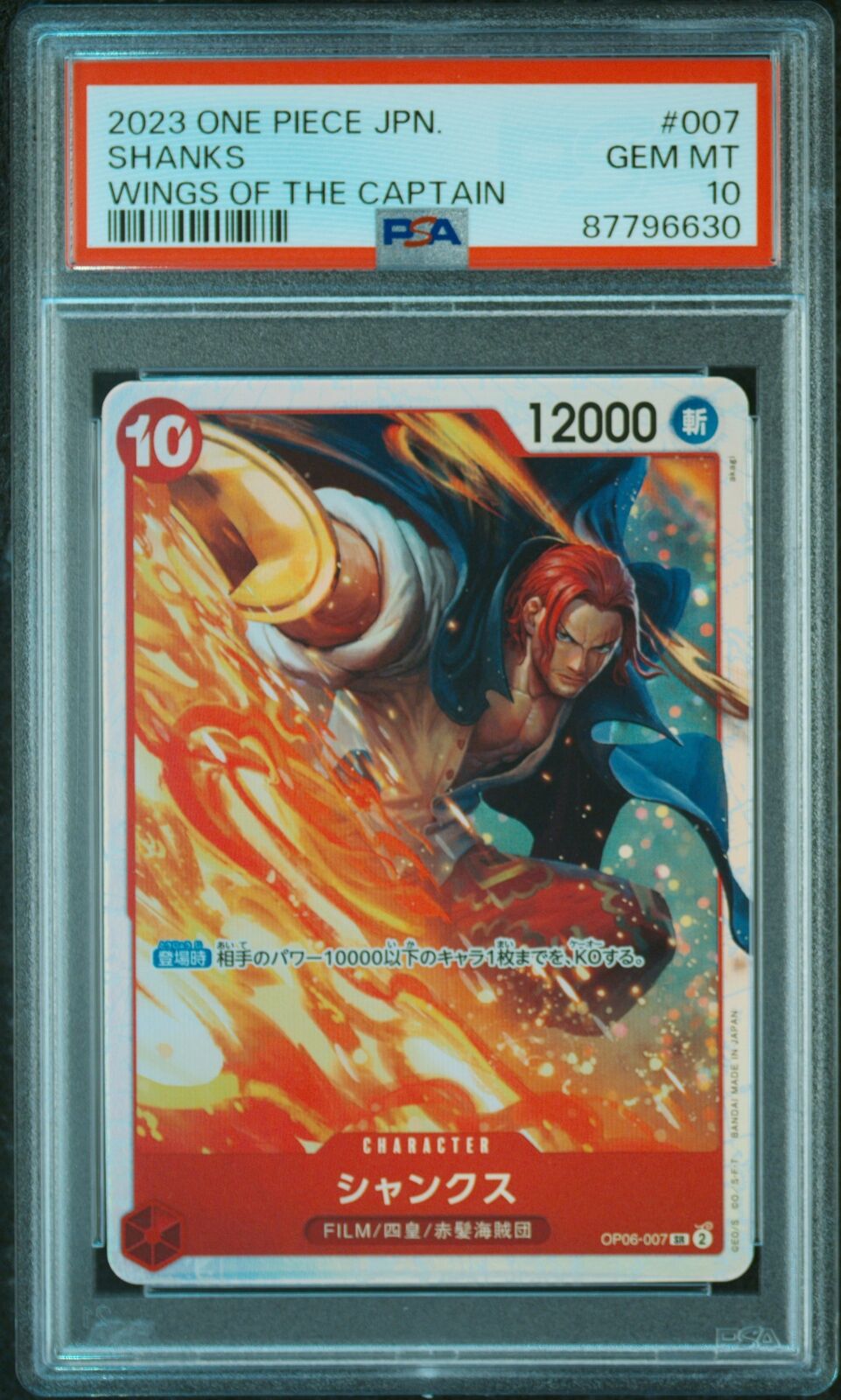 PSA 10 GEM MINT JAPANESE ONE PIECE 2023 SHANKS OP06-007 WINGS OF CARTAIN