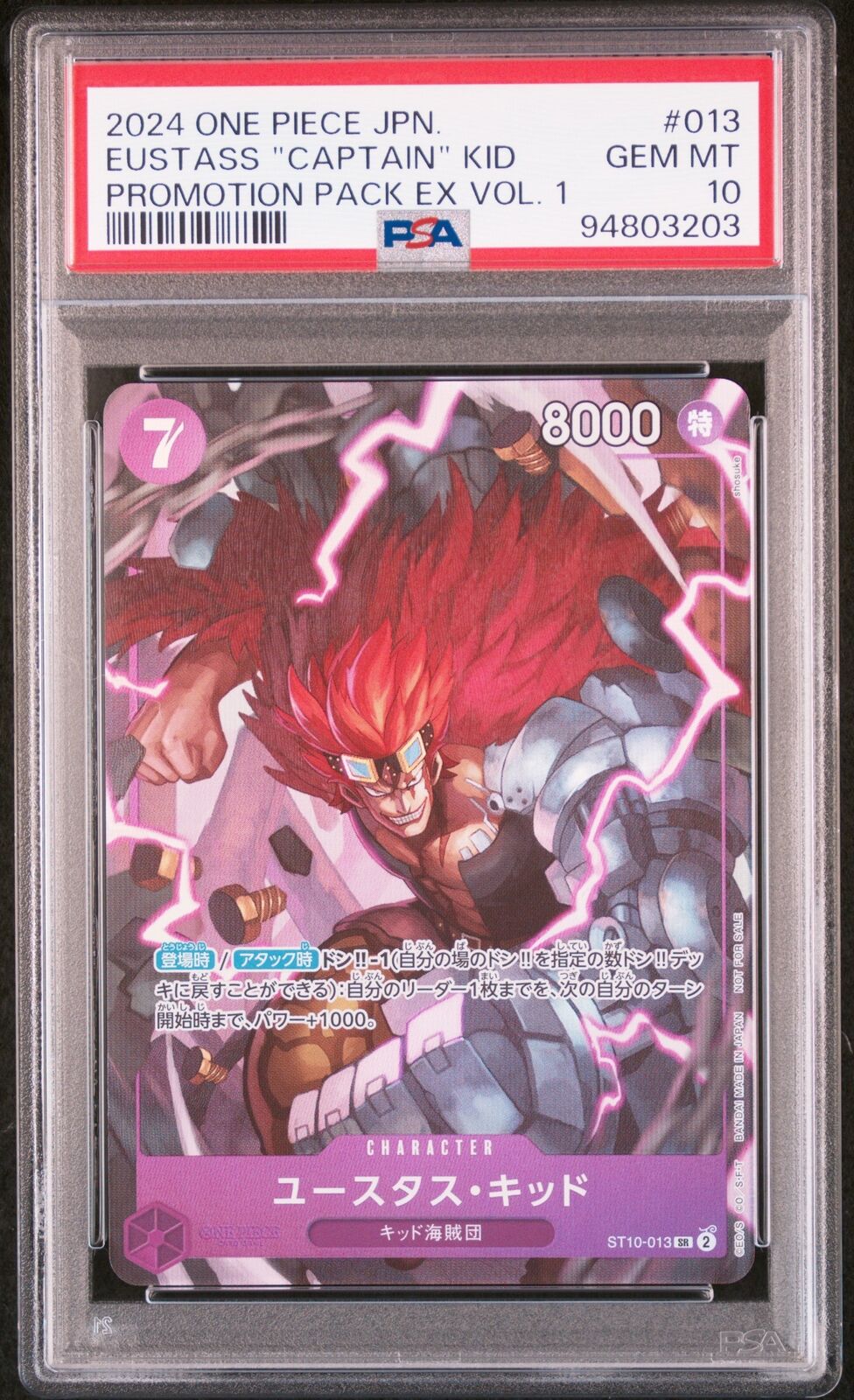 PSA 10 GEM MINT JAPANESE ONE PIECE 2024 EUSTASS "CAPTAIN" KID ST10-013 VOL.1