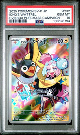 PSA 10 GEM MINT Japanese Pokemon 2025 Iono's Wattrel 232/SV-P Promotional PROMO