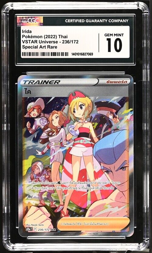 THAI Language CGC 10 GEM MINT Pokemon 2022 Irida 236/172 VSTAR Universe S12a T