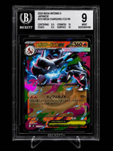 BGS 9 MINT Japanese Pokemon 2025 Mega Charizard ex 013/080 Inferno X M2