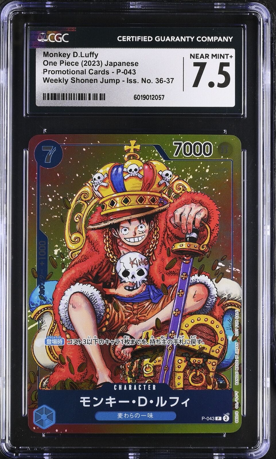 CGC 7.5 NEAR MINT+ Japanese One Piece 2023 Monkey.D.Luffy P-043 JUMP 36-37