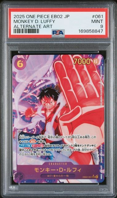 PSA 9 MINT Japanese One Piece 2025 Monkey D Luffy EB02-061 SEC Alt Art