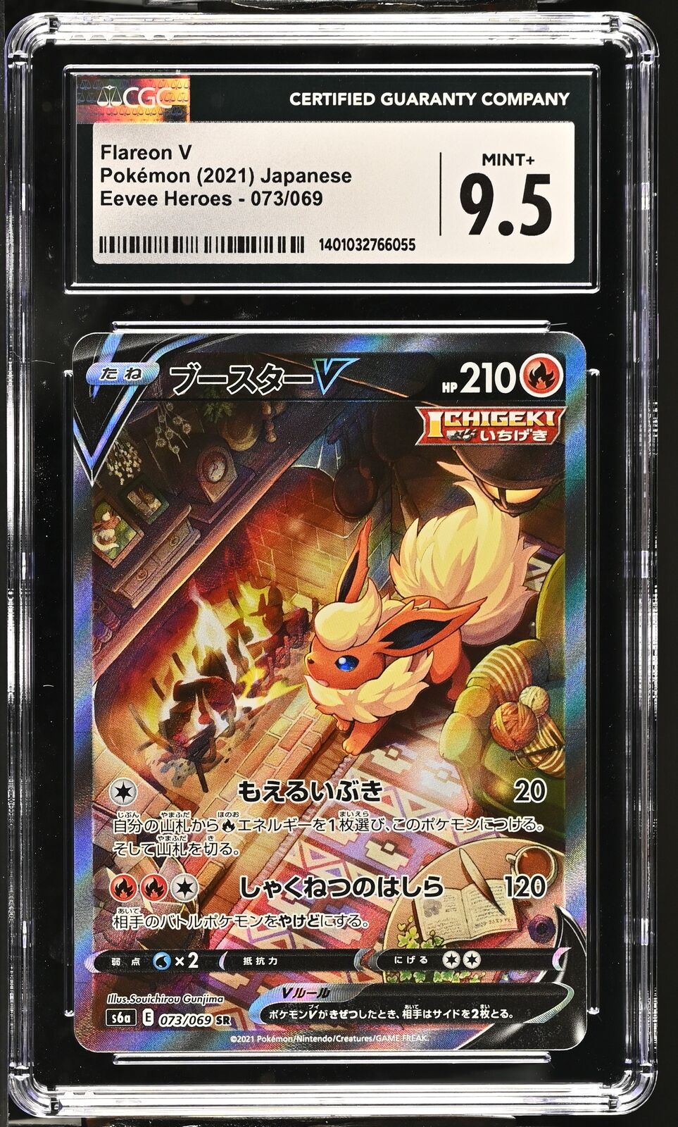 CGC 9.5 MINT+ Japanese Pokémon 2021 FLAREON V 073/069 EEVEE HEROES s6a