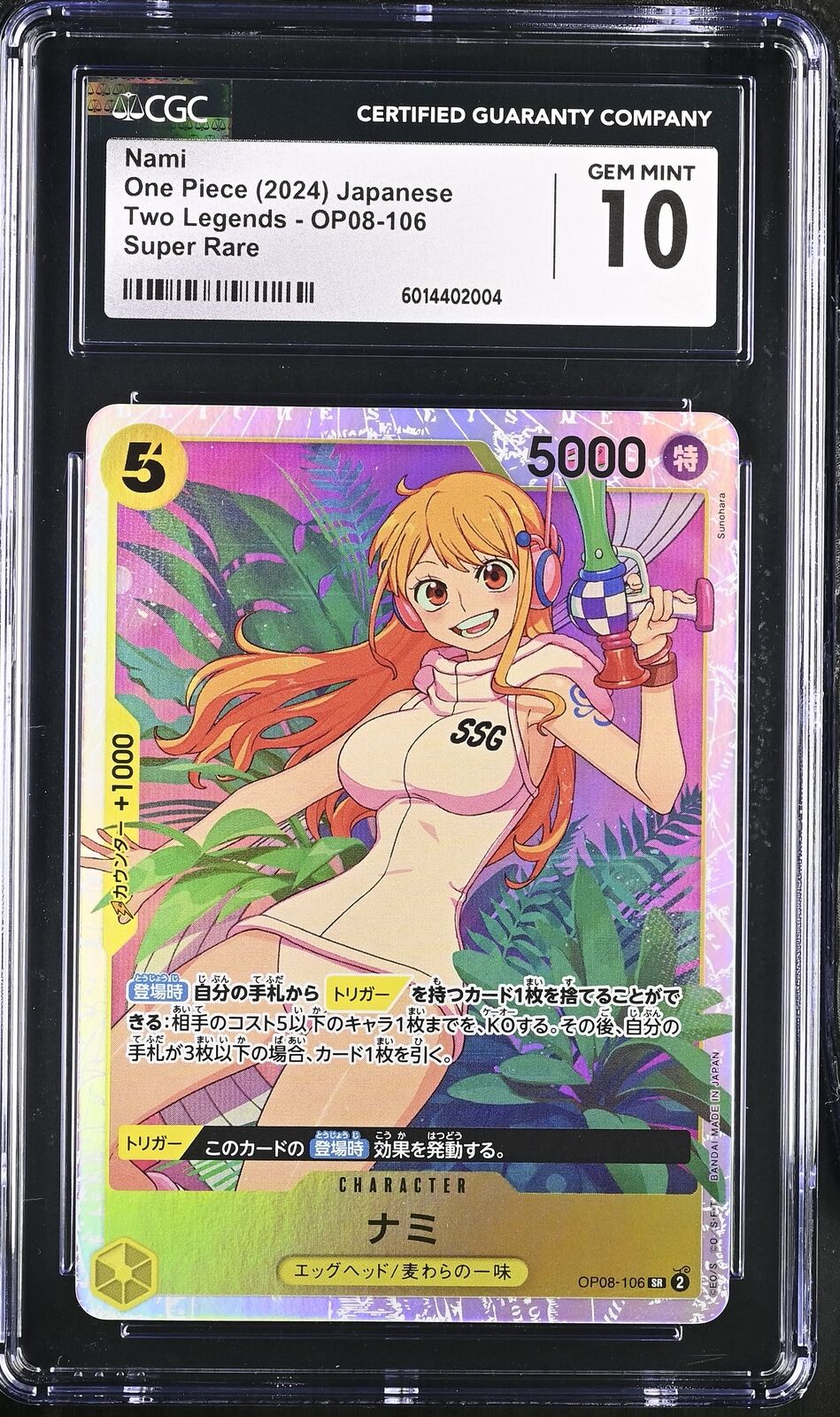 ワンピース カードゲーム ONE PIECE NAMI 2008 GEM MT 10 GEM MT PSA 10 Nami OP08-106 SR ONE PIECE Card Game Alt Art