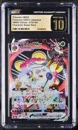 CGC 10 PRISTINE Japanese Pokemon 2021 Orbeetle VMAX Climax 215/184 CSR S8b