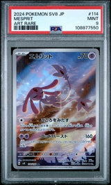PSA 9 MINT Japanese Pokemon Card 2024 Mesprit 114/106 Super Electric SV8