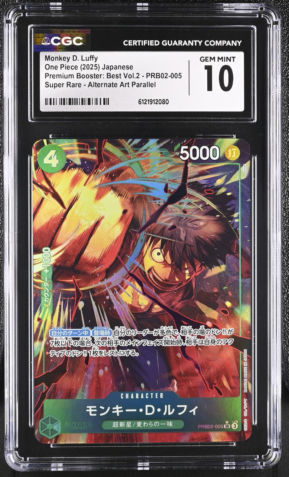 CGC 10 GEM MINT JAPANESE ONE PIECE 2025 Monkey D. Luffy PRB02-005 PRB VOL.2