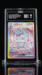 TAG 9 MINT JAPANESE POKEMON 2024 SYLVEON EX 212/187 TERASTAL FESTIVAL SV8a