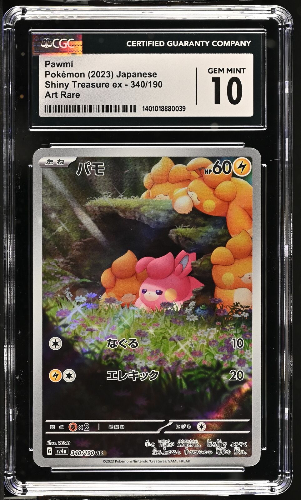 CGC 10 GEM MINT Japanese Pokemon 2023 Pawmi 340/190 Shiny Treasure ex Sv4a