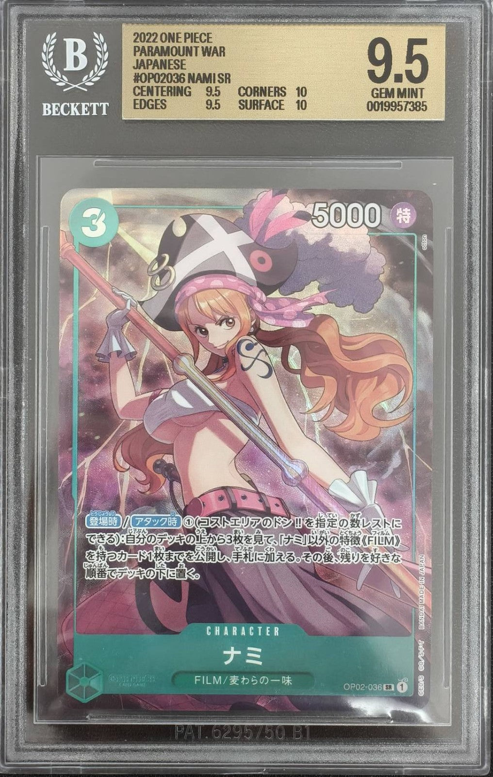 BGS 9.5 MINT+ Japanese One Piece 2023 Nami OP02-036 Vol.1 SUPER RARE ALT ART