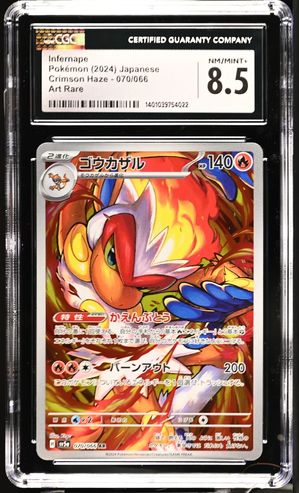 CGC 8.5 NM/MINT+ Japanese Pokemon 2024 Infernape 070/066 sv5a Crimson Haze AR